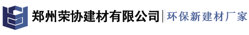 河南路邊石
